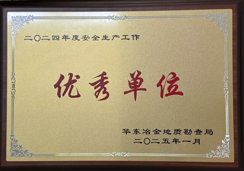 微信图片_20250115082946.jpg
